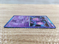 CD6908 Weezing R BW7 031/070 Pokemon Card TCG Japan