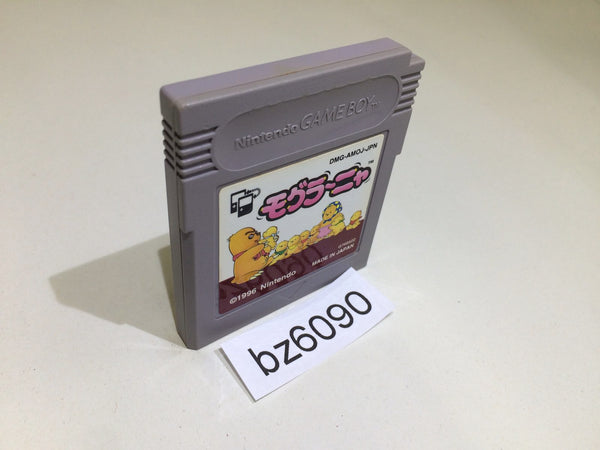 BZ6090 Mole Mania GameBoy Game Boy Japan