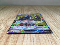 CE9048 Tapu Koko GX SR SM2K 053/050 Pokemon Card TCG Japan