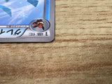 CE6448 Glaceon - BKR 006/018 Pokemon Card TCG Japan