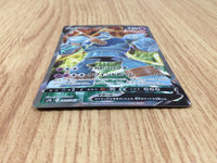 CE8848 Golurk V SR S7D 069/067 Pokemon Card TCG Japan