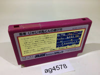 ag4578 Ninja Jajamaru Kun NES Famicom Japan