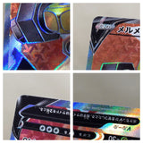 CE7648 Melmetal V SR S10B 077/071 Pokemon Card TCG Japan