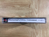 Persona 2 Eternal Punishment PS1 Japan - FH7665