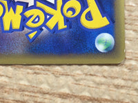 cd4951 Stantler Common e5 068/088 Pokemon Card TCG Japan