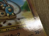 CE4048 Hitmontop - OP1 237 Pokemon Card TCG Japan