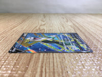 CE6248 Boltund V SR S8 104/100 Pokemon Card TCG Japan
