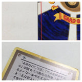 cd8342 Sabrina - OPG-3YN Sabrina Pokemon Card TCG Japan