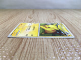 CE3348 Pikachu C L1SS 032/070 Pokemon Card TCG Japan