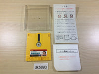 dk5893 Tanigawa Koji no Shogi Shinan 2 Famicom Disk Japan