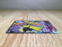 CE8648 Tapu Koko V SR S5I 072/070 Pokemon Card TCG Japan