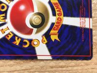 CD5346 Fearow - OPE2r 22 Pokemon Card TCG Japan