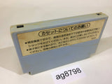 F1 Race NES Famicom Japan - AG8798