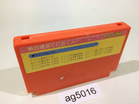 ag5016 Nekketsu Kouha Kunio Kun NES Famicom Japan