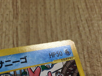 CE4494 Misty's Corsola - eVS 004/018 Pokemon Card TCG Japan