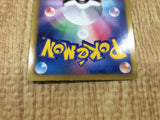 CE4648 Stunfisk - SC 012/020 Pokemon Card TCG Japan