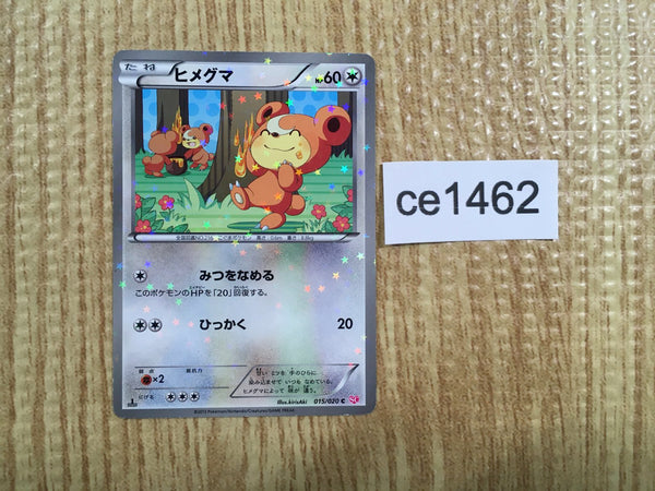 CE1462 Teddiursa C SC 015/020 Pokemon Card TCG Japan