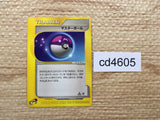 CD4605 Master Ball Uncommon e1 061/128 Pokemon Card TCG Japan