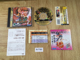 Riglord Saga 2 Sega Saturn Japan - FH7780