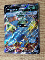 CE8848 Golurk V SR S7D 069/067 Pokemon Card TCG Japan
