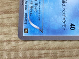 CE6448 Glaceon - BKR 006/018 Pokemon Card TCG Japan