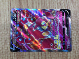 CE7248 Volcanion V RR S6H 071/070 Pokemon Card TCG Japan