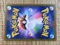 CE6848 Hoopa EX RR XY7 036/081 Pokemon Card TCG Japan