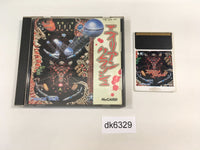 DK6329 Alien Crush BOXED PC Engine Japan