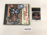 DK6329 Alien Crush BOXED PC Engine Japan