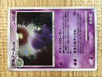 CE5248 Swalot Rare Holo Pt4 045/090 Pokemon Card TCG Japan