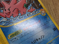 CE4494 Misty's Corsola - eVS 004/018 Pokemon Card TCG Japan