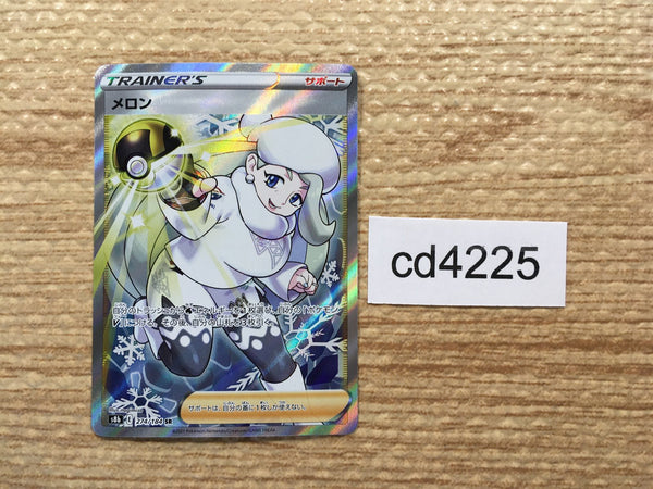 CD4225 Melony SR s8b 274/184 Pokemon Card TCG Japan