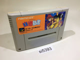 Yu Yu Hakusho SNES Super Famicom Japan - SI5393