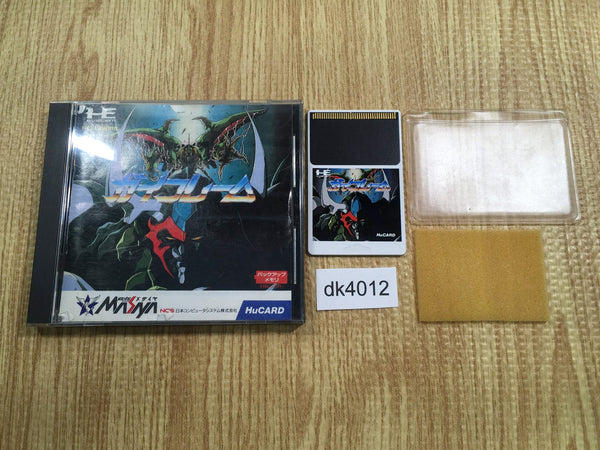 DK4012 Gaiflame BOXED PC Engine Japan