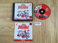 fh7892 Gokujou Parodius Da! Deluxe Pack PS1 Japan