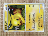CE3348 Pikachu C L1SS 032/070 Pokemon Card TCG Japan