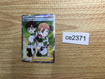 ce2371 Gym Trainer SR S4a 192/190 Pokemon Card TCG Japan