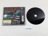 Crisis City PS1 Japan - DK2088