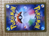 CE8648 Tapu Koko V SR S5I 072/070 Pokemon Card TCG Japan