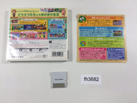 FH3682 Animal Crossing BOXED Nintendo 3DS Japan