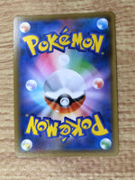 CE8848 Golurk V SR S7D 069/067 Pokemon Card TCG Japan