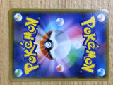 CE6648 Mimikyu V CSR s8b 233/184 Pokemon Card TCG Japan