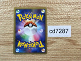 CD7287 Aggron Rare Pt2 065/090 Pokemon Card TCG Japan