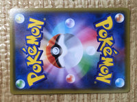 CE8448 Victini V SR S5R 072/070 Pokemon Card TCG Japan