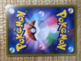 CE8448 Victini V SR S5R 072/070 Pokemon Card TCG Japan