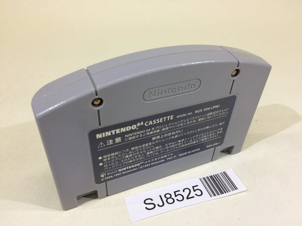 トランポリン大統領 Trump Collection Alice no Waku Waku Nintendo 64 N64 Japan