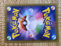 CE6248 Boltund V SR S8 104/100 Pokemon Card TCG Japan