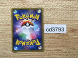 cd3793 MegaGallade EX RR XY6 031/078 Pokemon Card TCG Japan