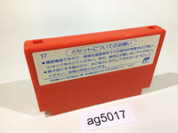 ag5017 Sanrio Carnival 2 Kitty NES Famicom Japan