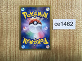 CE1462 Teddiursa C SC 015/020 Pokemon Card TCG Japan